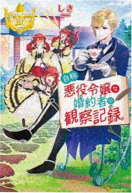 机甲战神 动漫网站